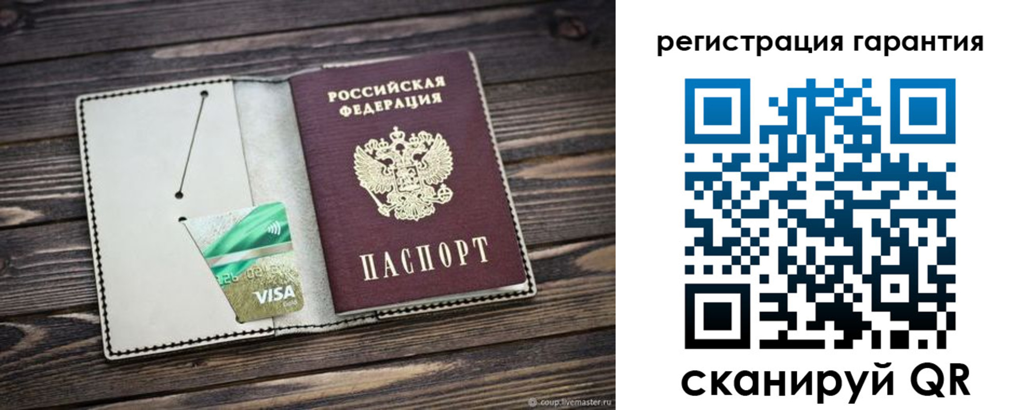 временная регистрация законно в Ливны